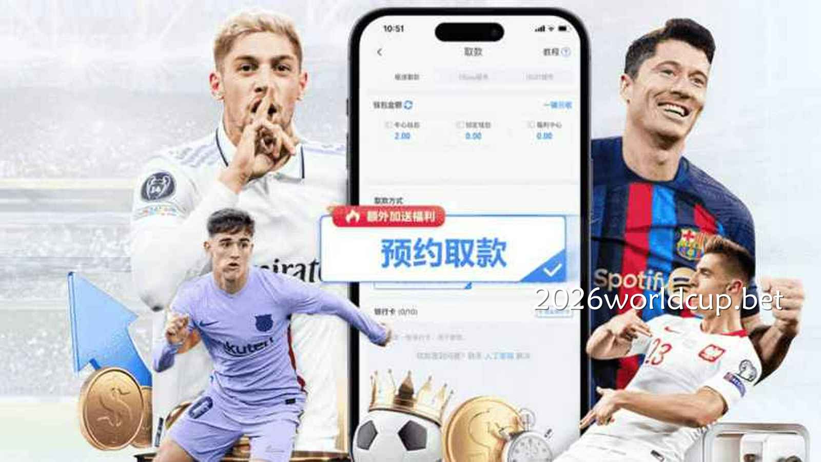 到开云体育买球平台观看世界杯赛事直播