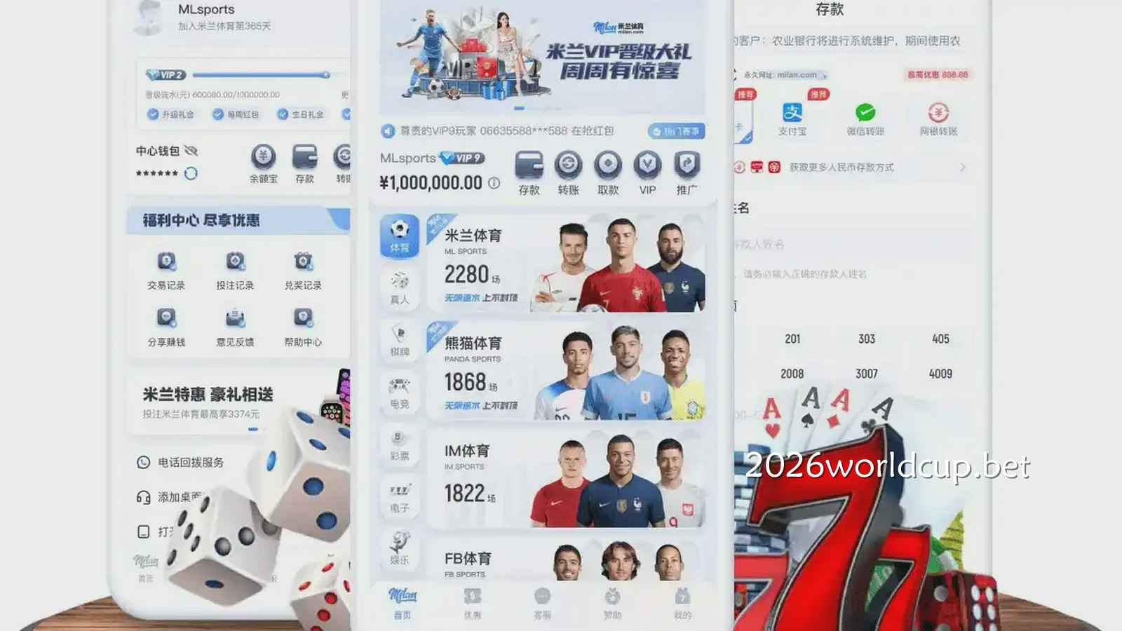 米兰体育平台为玩家提供安全可靠的体育服务