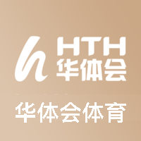 华体会体育