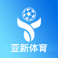 亚新体育